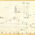 手板 1F東側屋根断面図